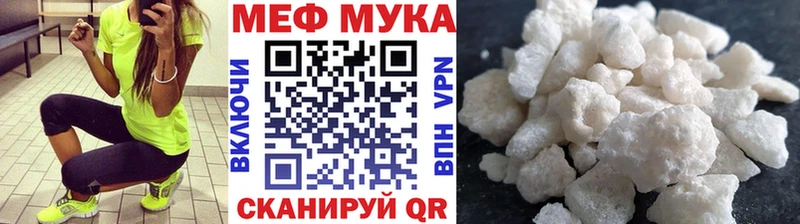 Мефедрон 4 MMC  Белореченск 