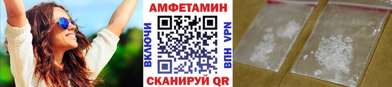 где найти   Белореченск  МЕТАМФЕТАМИН витя 