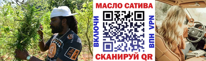 ТГК гашишное масло  Белореченск 