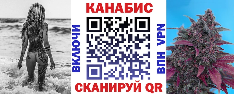 kraken маркетплейс  Белореченск  Бошки Шишки планчик  где можно купить наркотик 