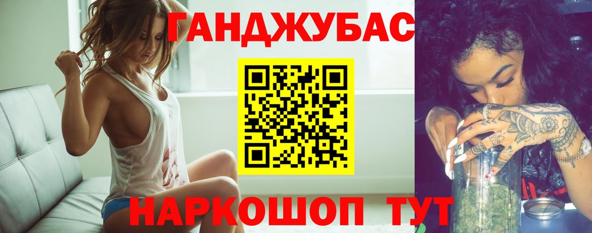Бошки марихуана тримм  Канабис MAZAR  Белореченск  Вход с VPN  Каннабис сатива 